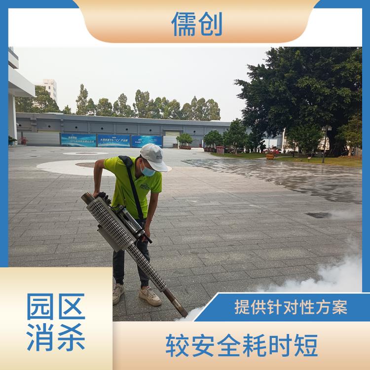 南沙消杀公司 欢迎电话咨询 价格优惠