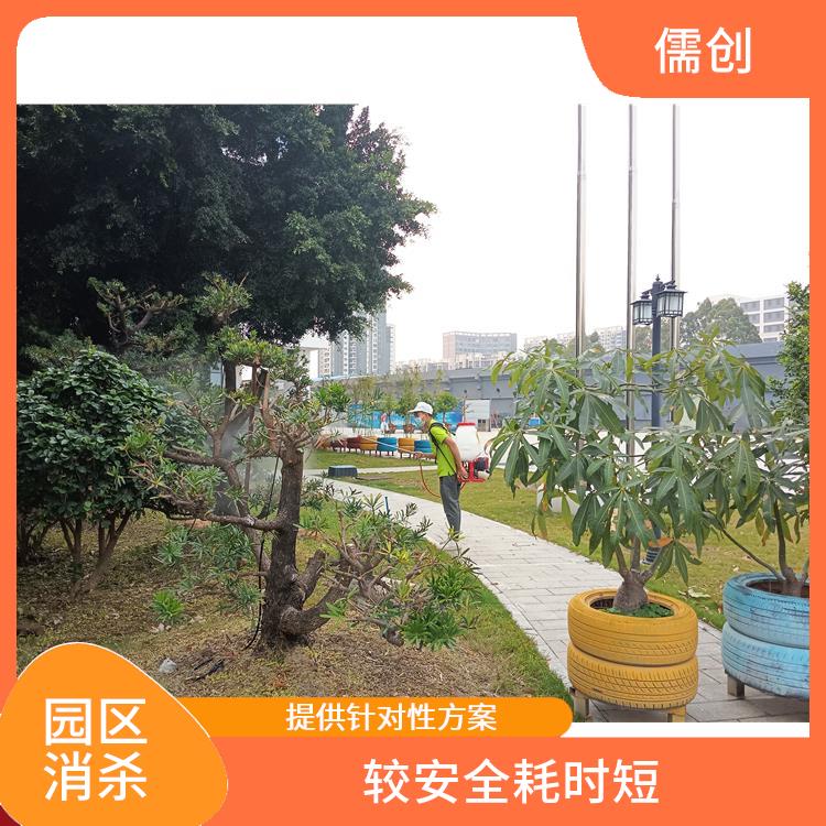 厦门 消杀公司 欢迎电话咨询 价格优惠