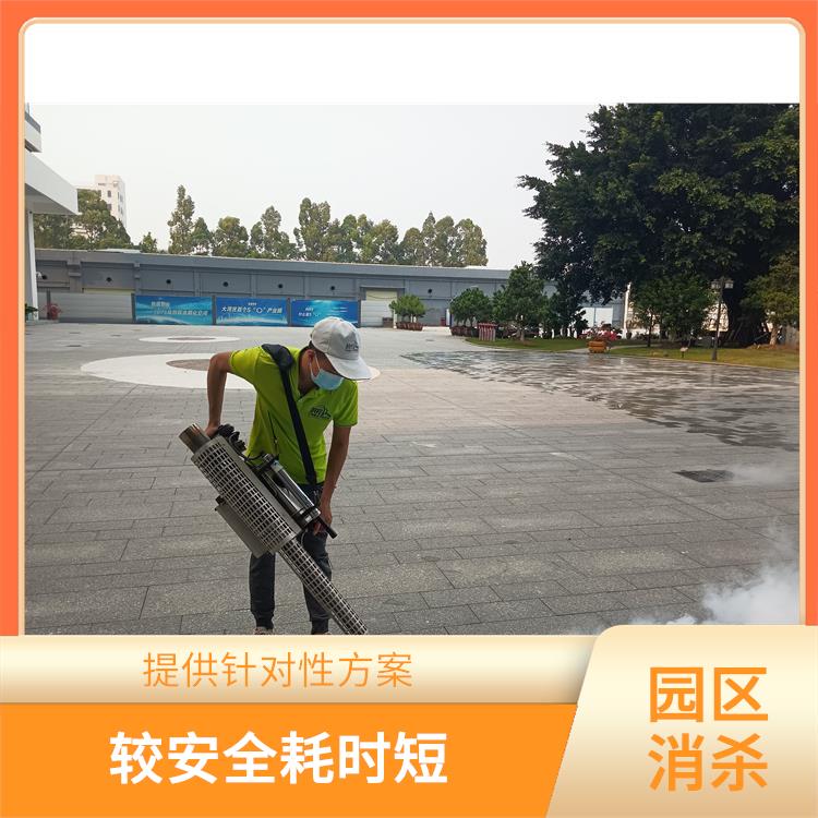 食品工厂消杀 欢迎电话咨询 价格优惠