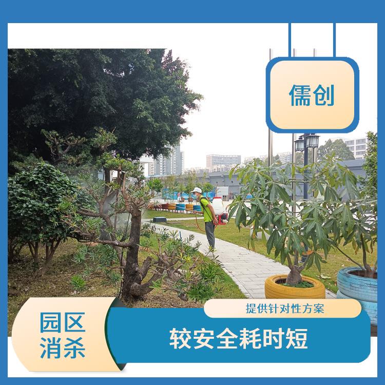 番禺区消杀公司 提供针对性方案
