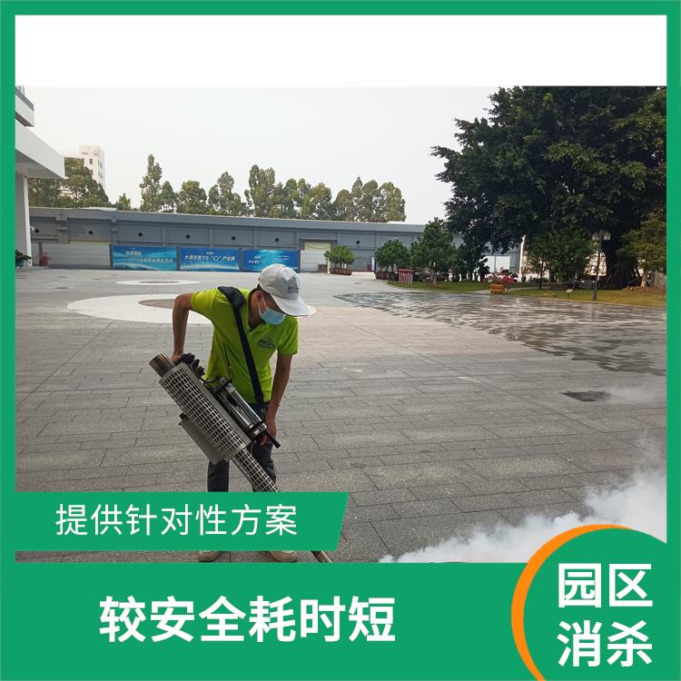 平阳消杀公司 欢迎电话咨询 价格优惠