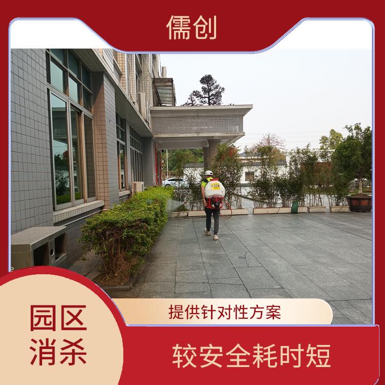 企业消杀公司 多年消杀经验