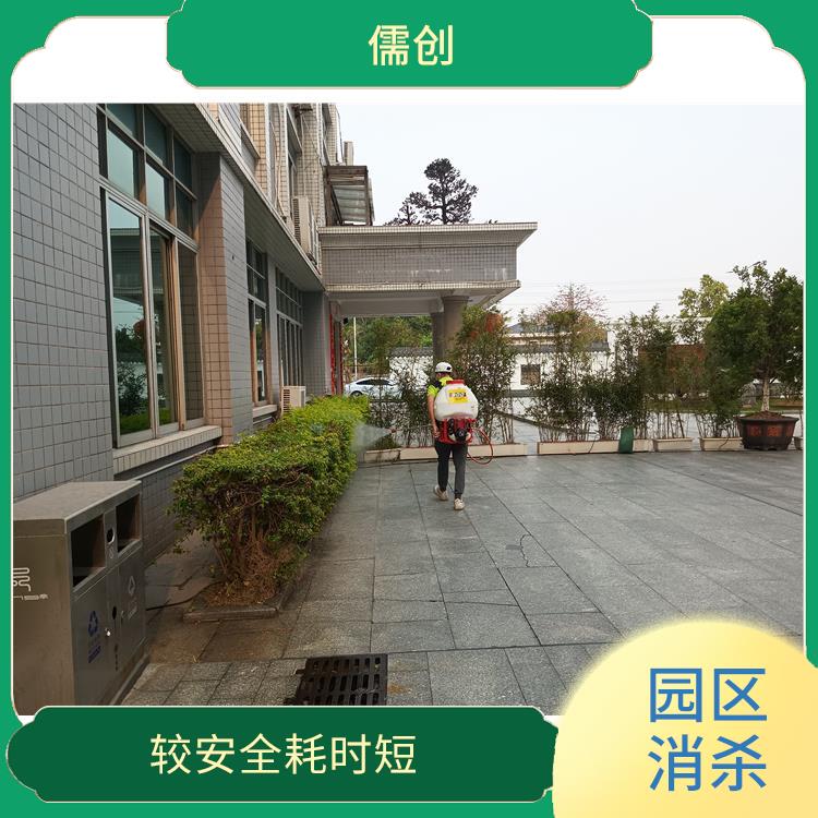 工厂杀虫消杀 欢迎电话咨询 价格优惠