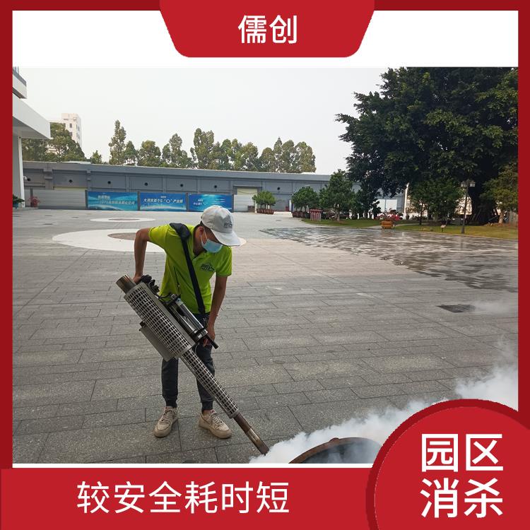 消杀的方式 提供针对性方案