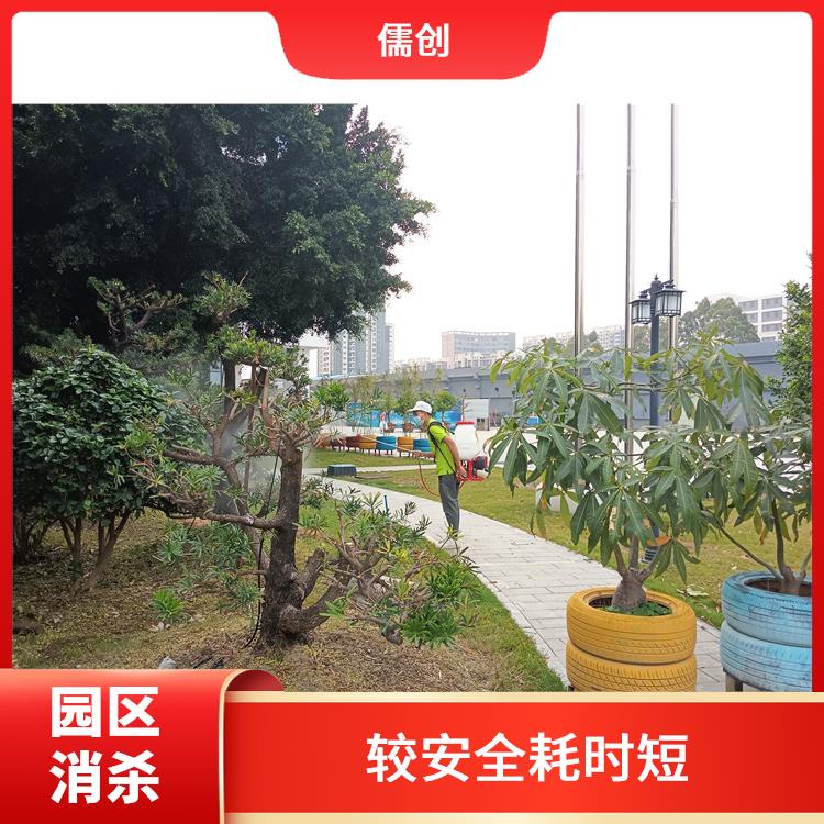家里消杀公司 欢迎电话咨询 价格优惠