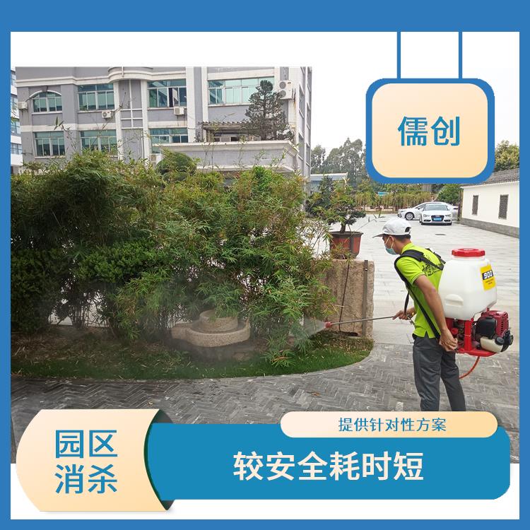 做四害消杀公司 上门服务 确定方案