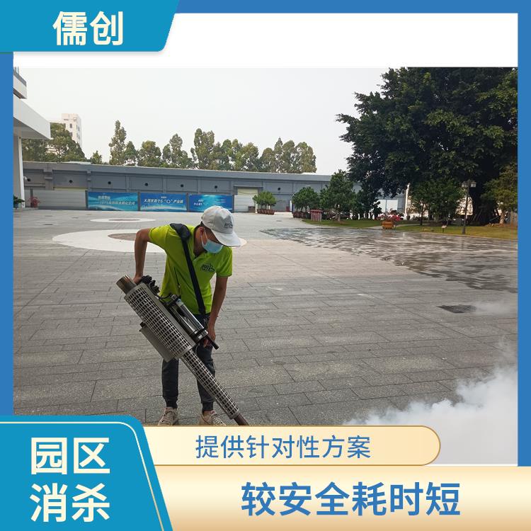 四害消杀图片 规范施工
