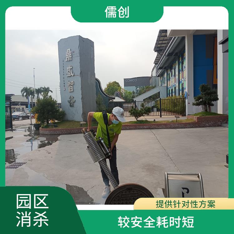 嘉定消杀公司 保持环境清洁