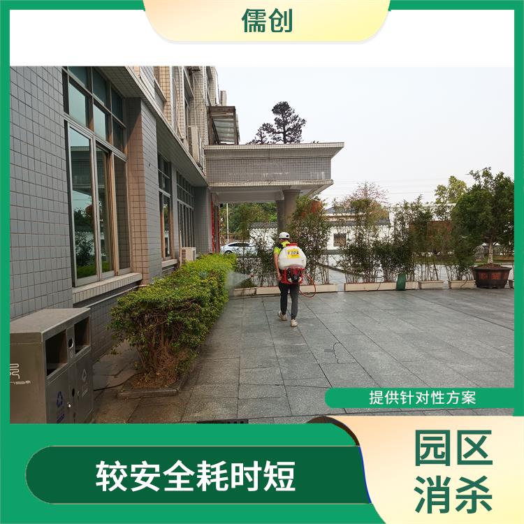 保定消杀公司 欢迎电话咨询 价格优惠