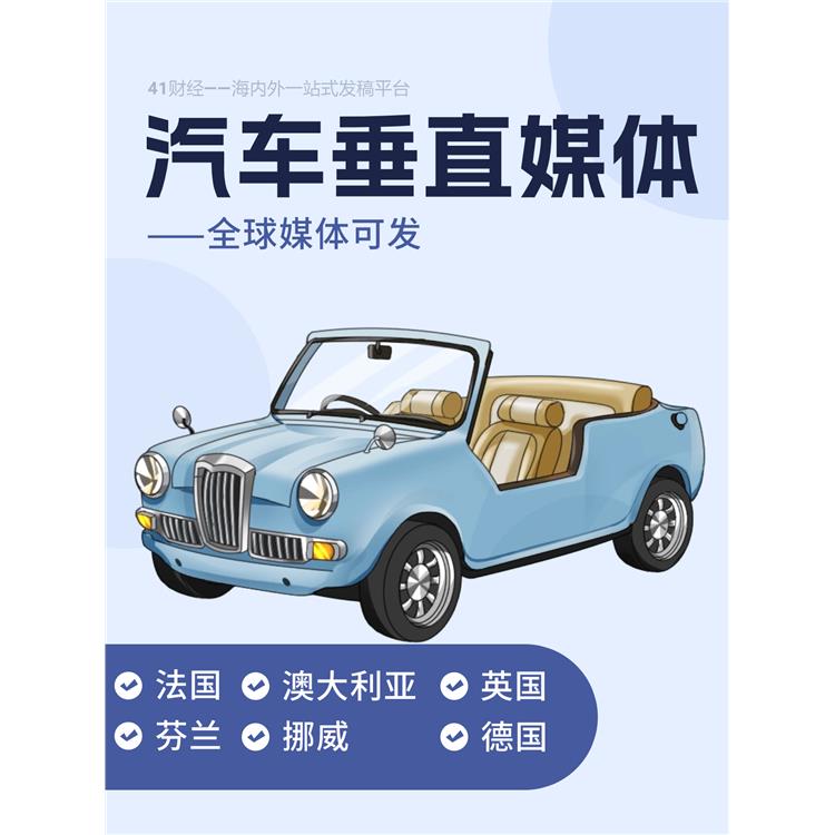 新聞媒體發(fā)布 紐約時(shí)代廣場(chǎng)怎么投放廣告費(fèi)