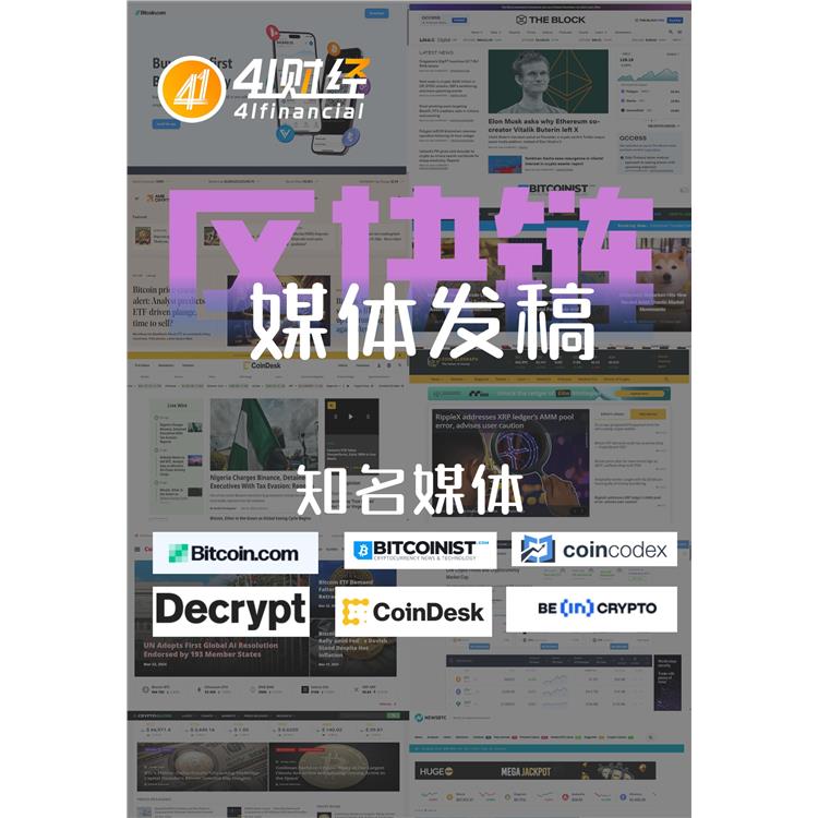 行業(yè)垂直媒體 完善的媒體評(píng)估體系