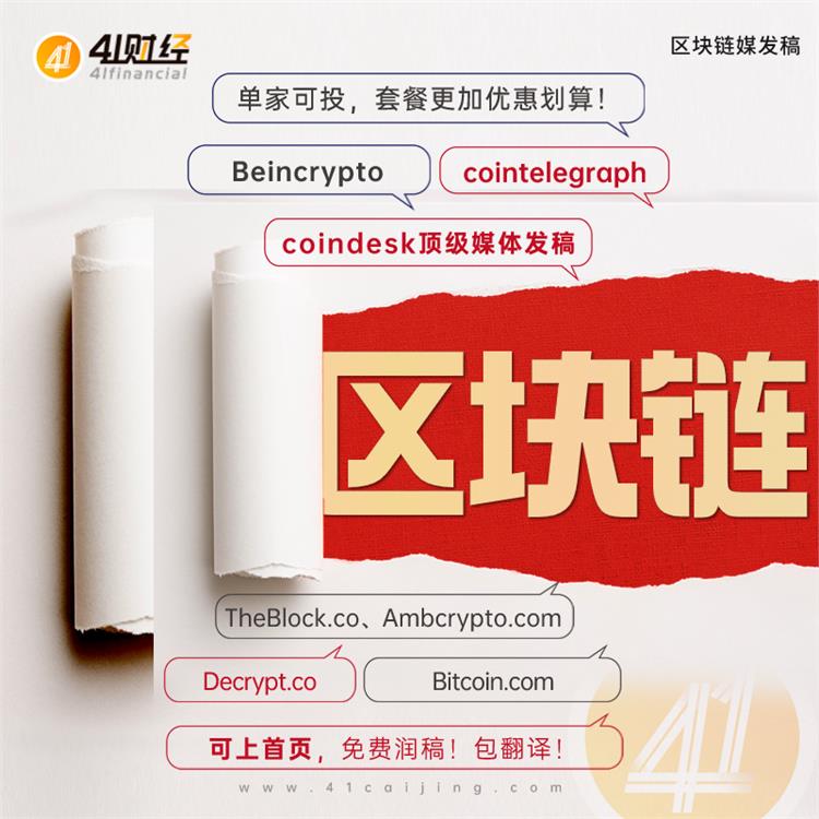 中東汽車媒體垂直發(fā)稿 做英文軟文推廣過(guò)程中的注意事項(xiàng)