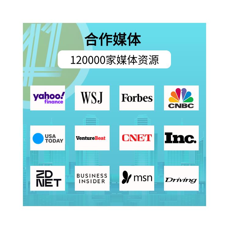 海外新闻稿发布 创新性强
