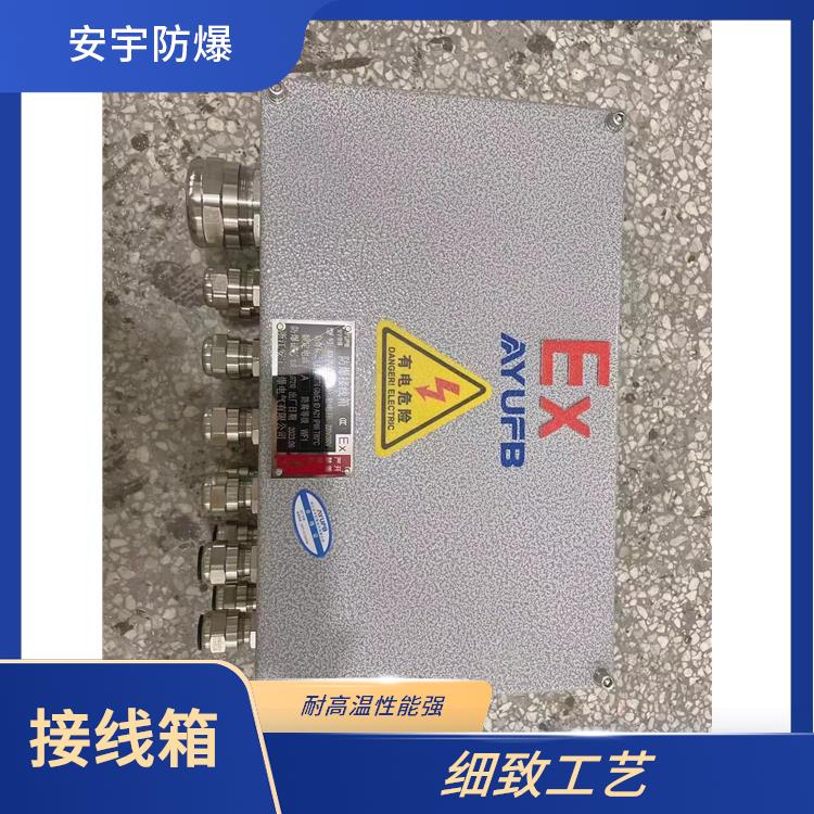宁波防爆模块箱 20A防爆60对端子箱BJX-20/60 电话