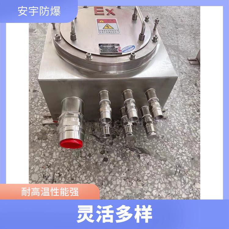 济南铝合金防爆接线端子箱 20A防爆8对端子箱BJX-20/8 供应
