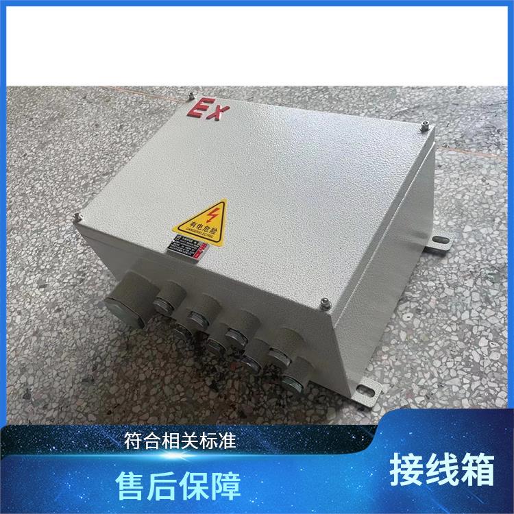 西宁防爆防腐端子箱 20A防爆80对端子箱BJX-20/80 厂家