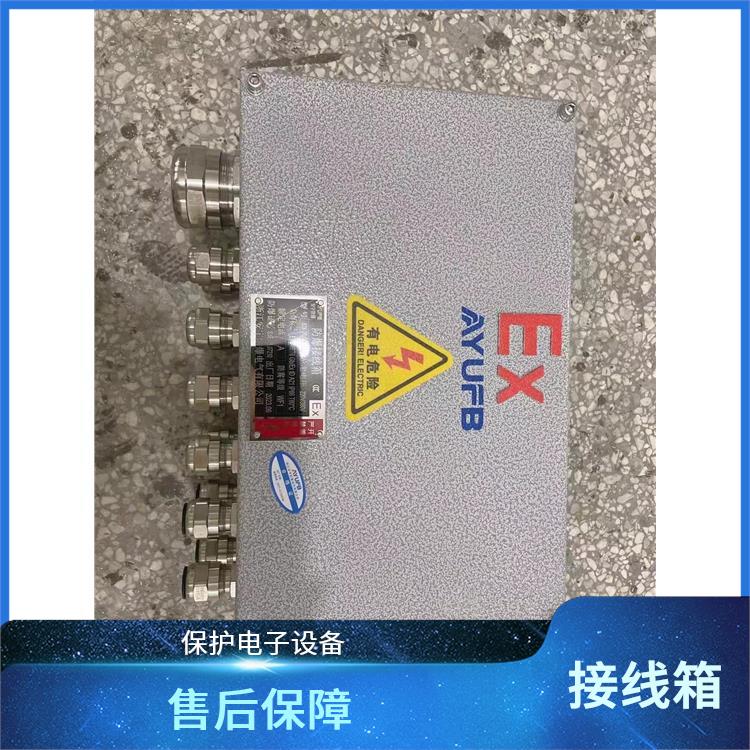 哈尔滨IIB级防爆接线箱 防爆接线端子箱 电话