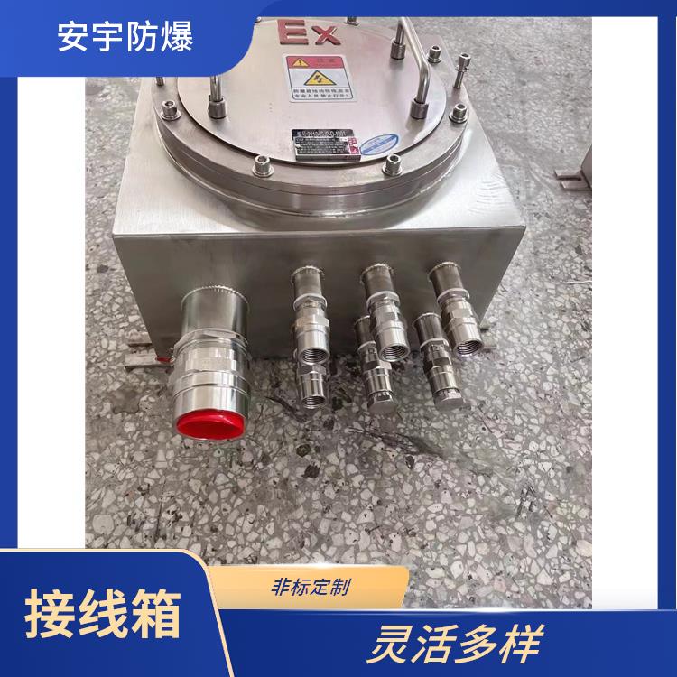 哈尔滨IIB级防爆接线箱 防爆接线端子箱 电话