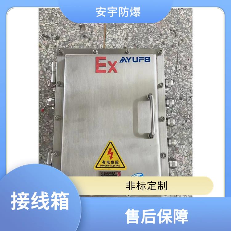 西宁20A防爆100对端子BJX-20/100 防爆铝合金接线箱 供应