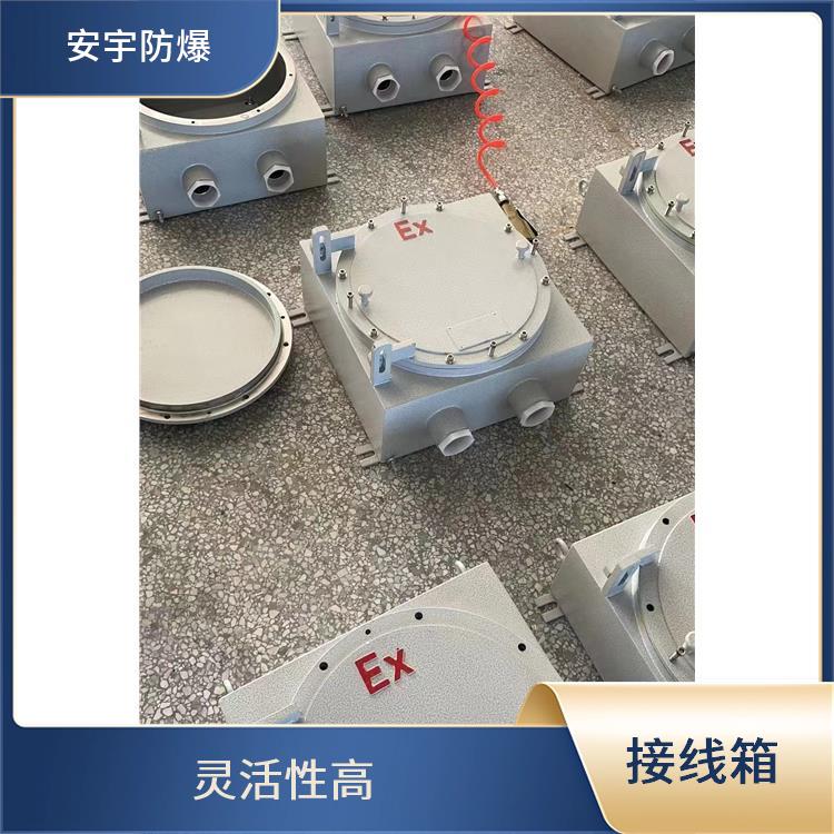 广州防爆铝合金接线箱 隔爆型防爆接线箱 厂家