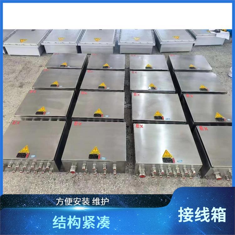 温州防爆接线端子箱 20A防爆30对端子BJX-20/30 供应