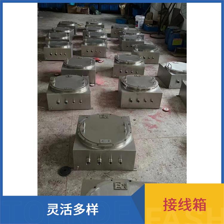 温州防爆接线端子箱 20A防爆30对端子BJX-20/30 供应