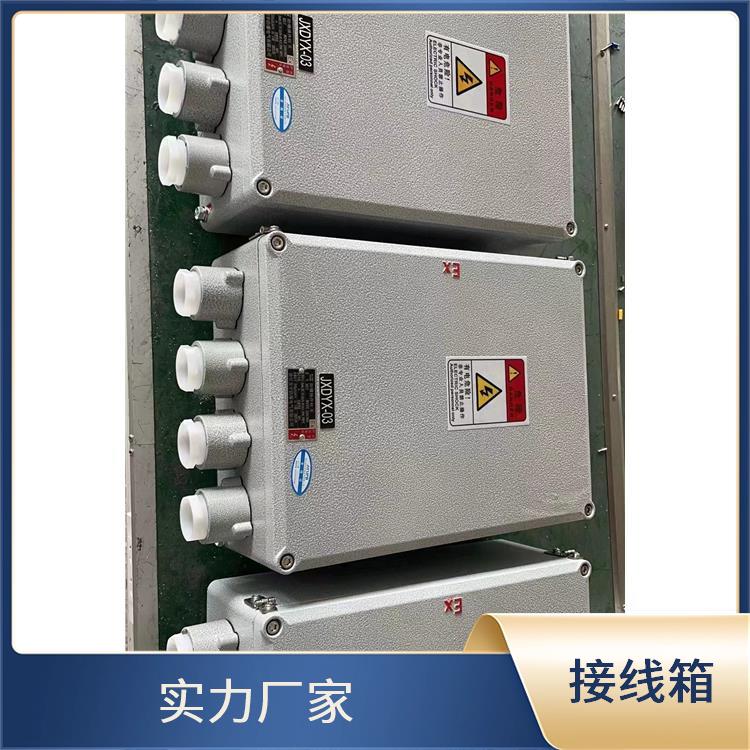 武汉20A防爆24对端子BJX-20/24 粉尘防爆端子箱 厂家