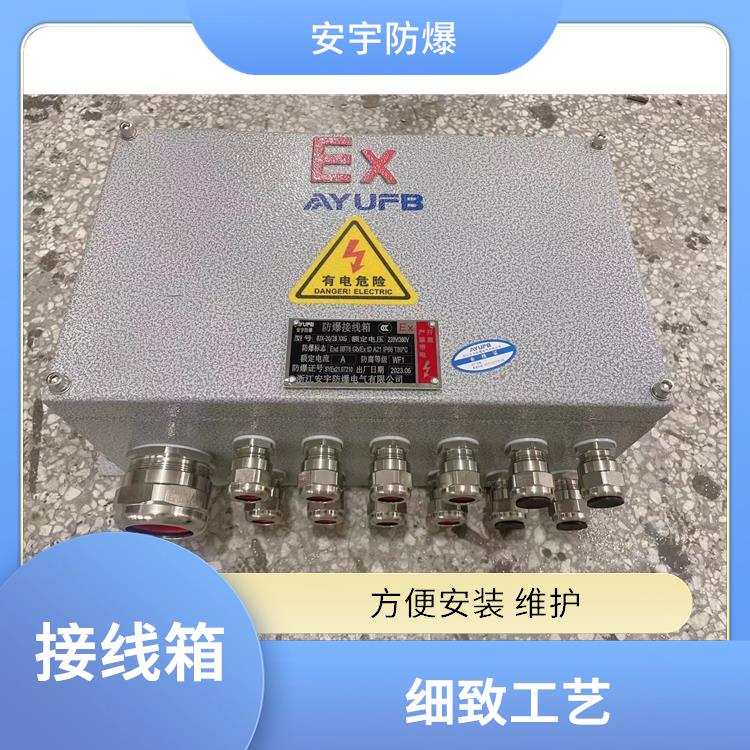 广州IIBT6防爆分线箱 BJX51防爆接线箱 电话