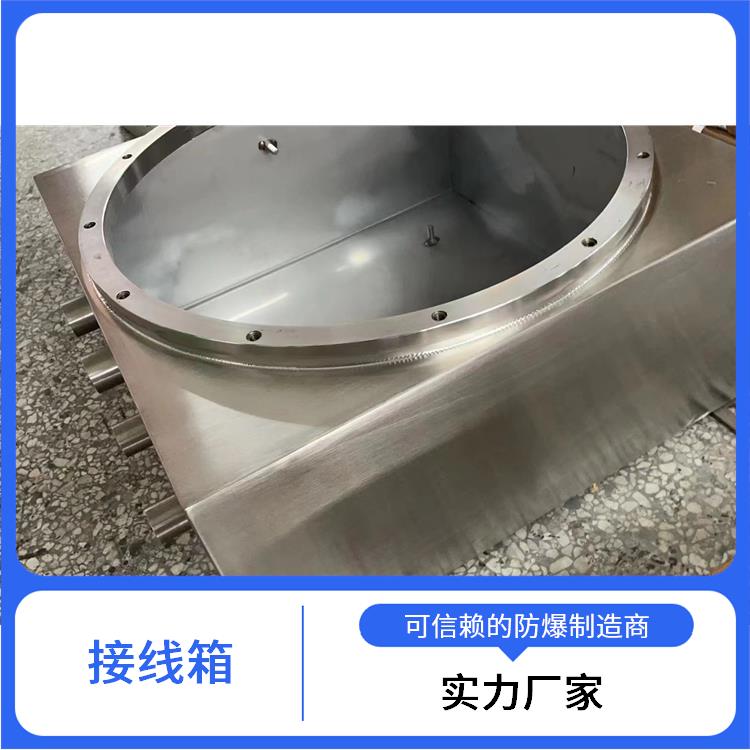 太原20A防爆36对端子BJX-20/36 IIB级防爆接线箱 厂家