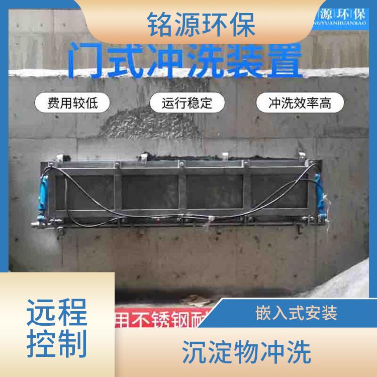 重庆不锈钢水力冲洗门调蓄池雨季紧急溢流 沉淀物冲洗