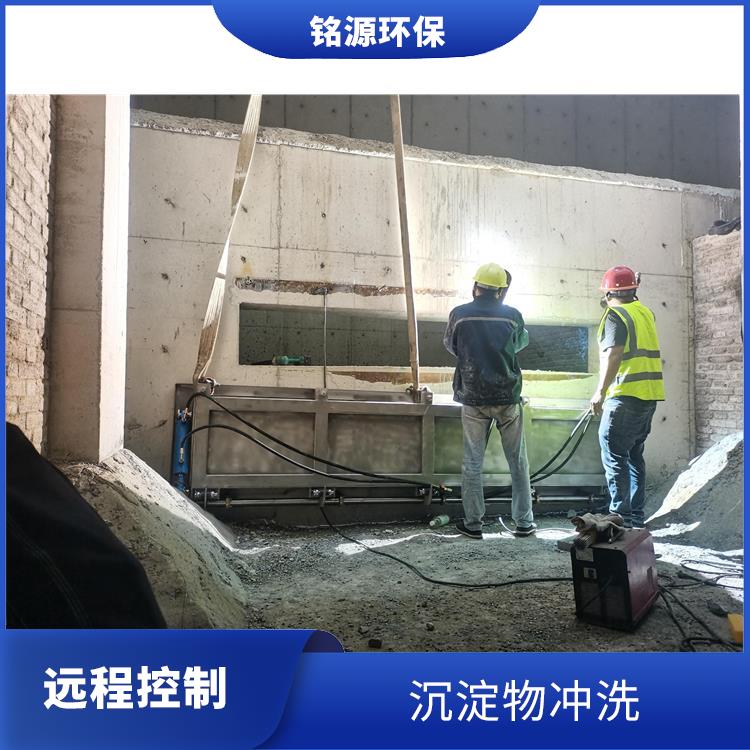 深圳門式自動(dòng)沖洗系統(tǒng)大型管道池底沖洗 青島銘源 管道清淤