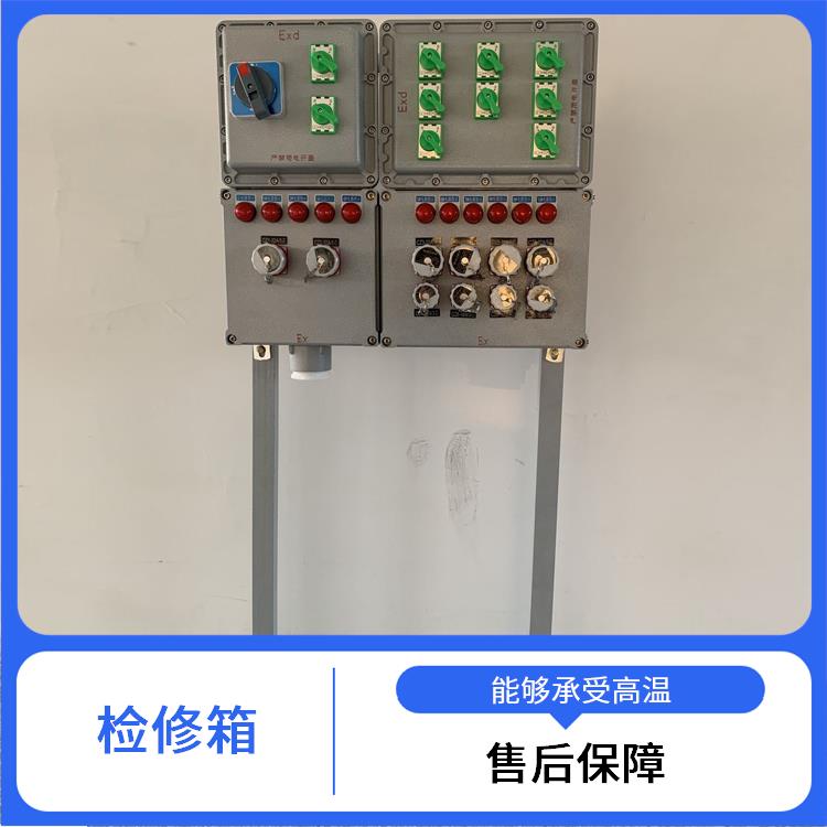 BXX56-K100A防爆检修插座箱 厂家 乌鲁木齐户外防爆检修电源箱