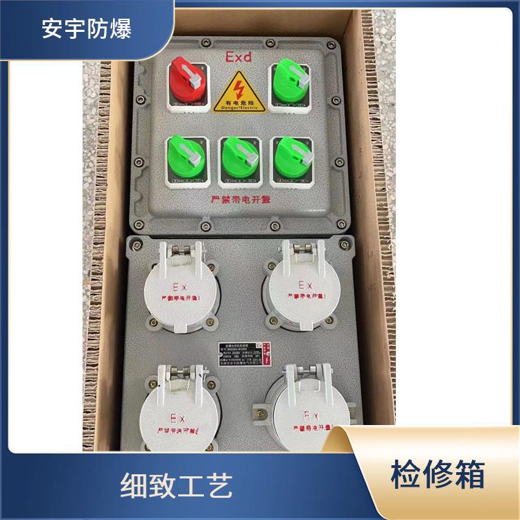 BXX56-K100A防爆检修插座箱 厂家 乌鲁木齐户外防爆检修电源箱