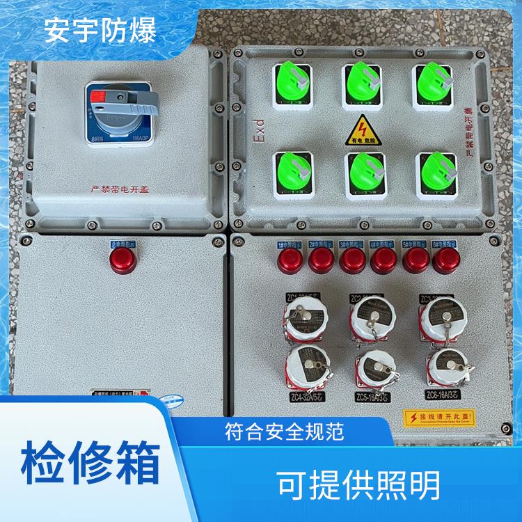 BXX56-K100A防爆检修插座箱 厂家 乌鲁木齐户外防爆检修电源箱