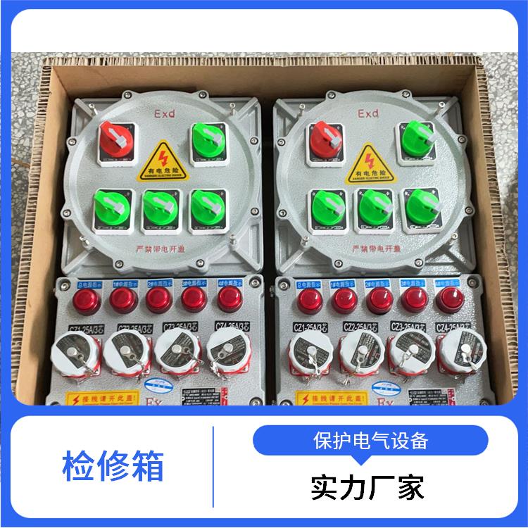 防爆检修箱 电话 南昌BXD53防爆检修动力箱