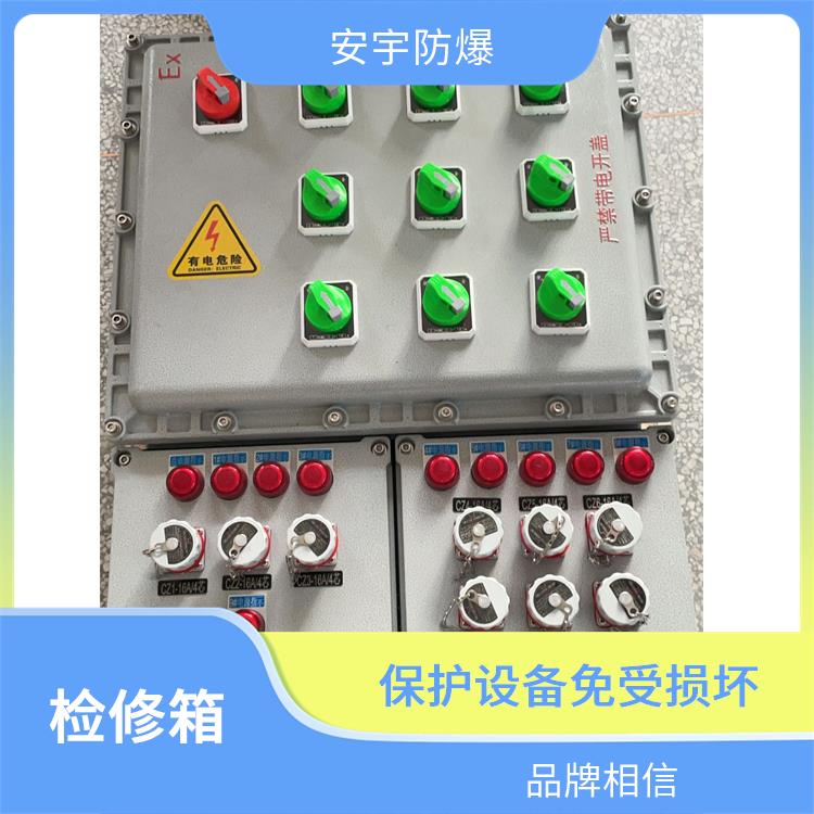 防爆检修箱 电话 南昌BXD53防爆检修动力箱