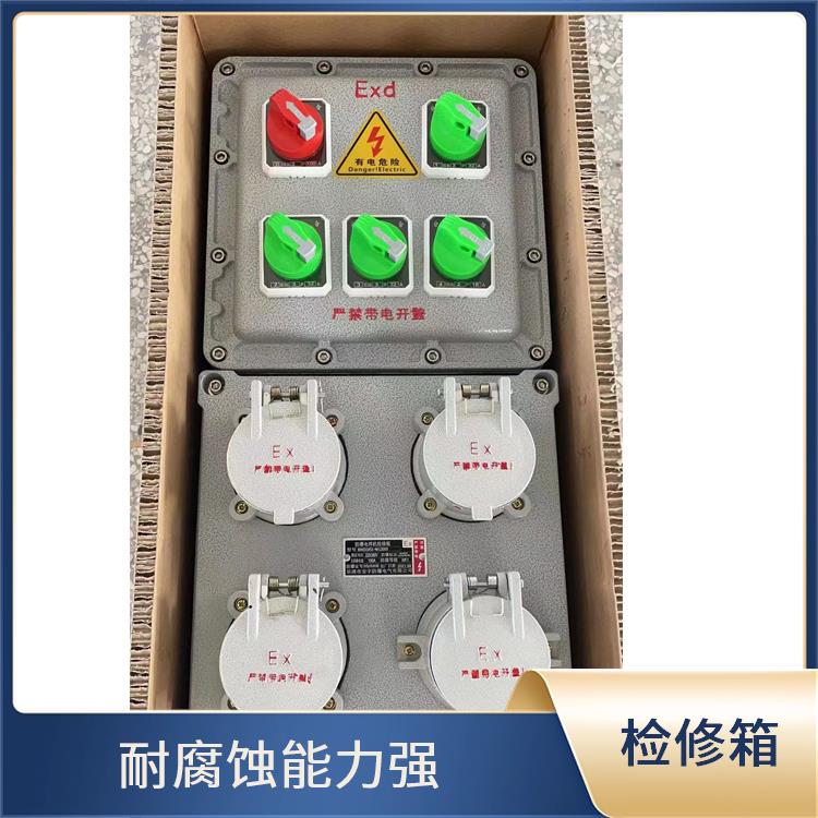 防爆检修电源插座箱 供应 杭州32A防爆检修箱