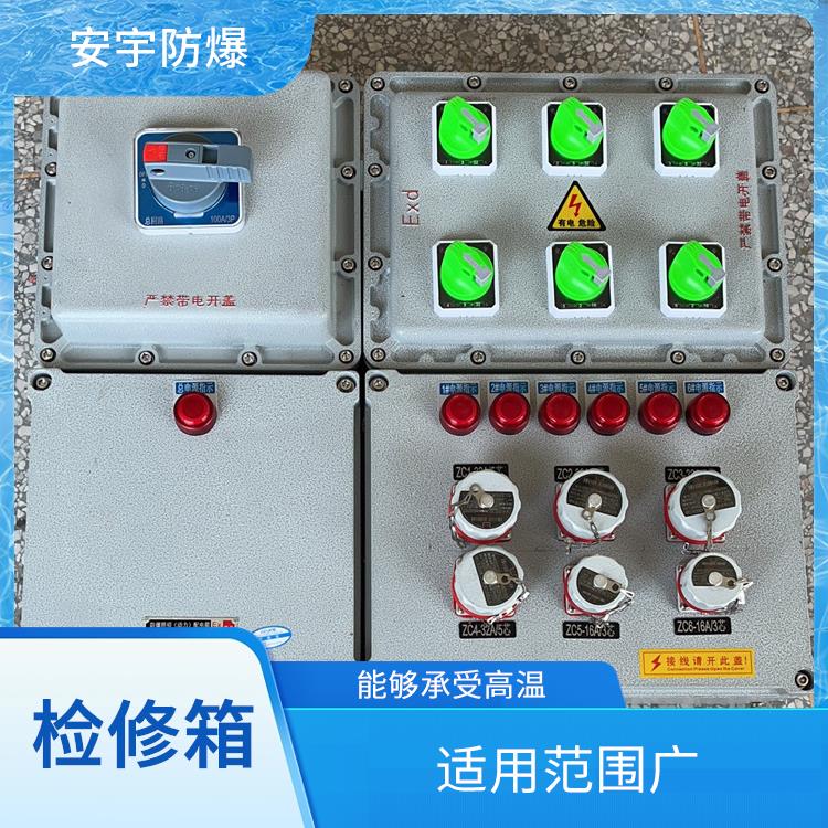 100A防爆插座箱 厂家 衢州钢板材质防爆检修箱