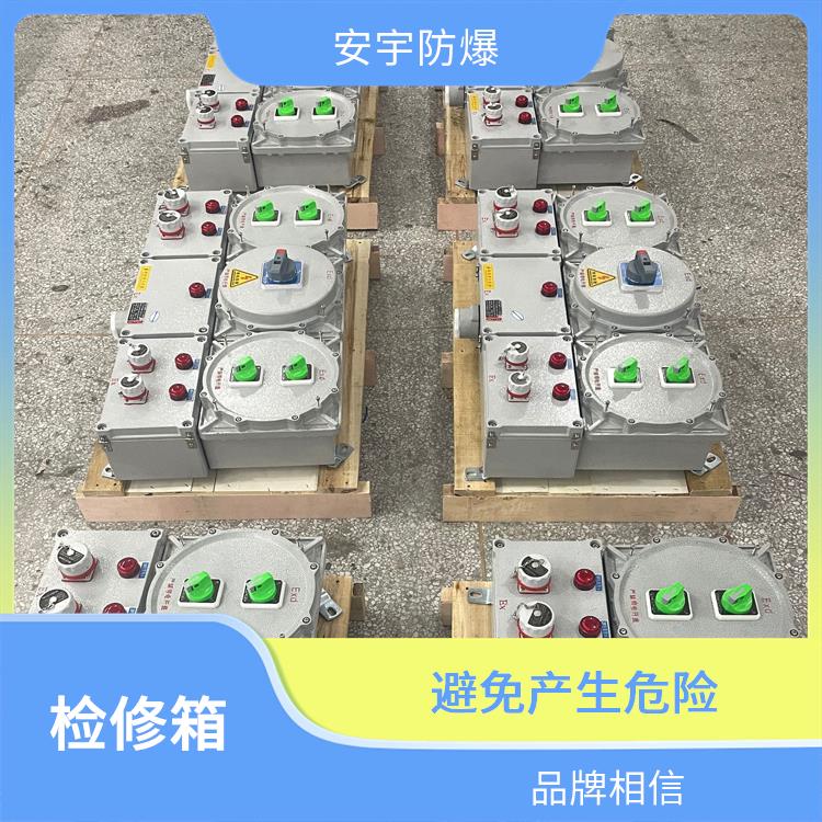 100A防爆插座箱 厂家 衢州钢板材质防爆检修箱