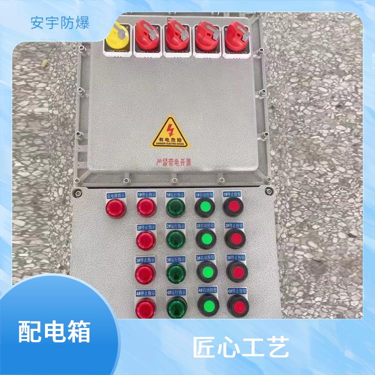 银川BXMD防爆配电箱 供应 移动式推车防爆配电箱