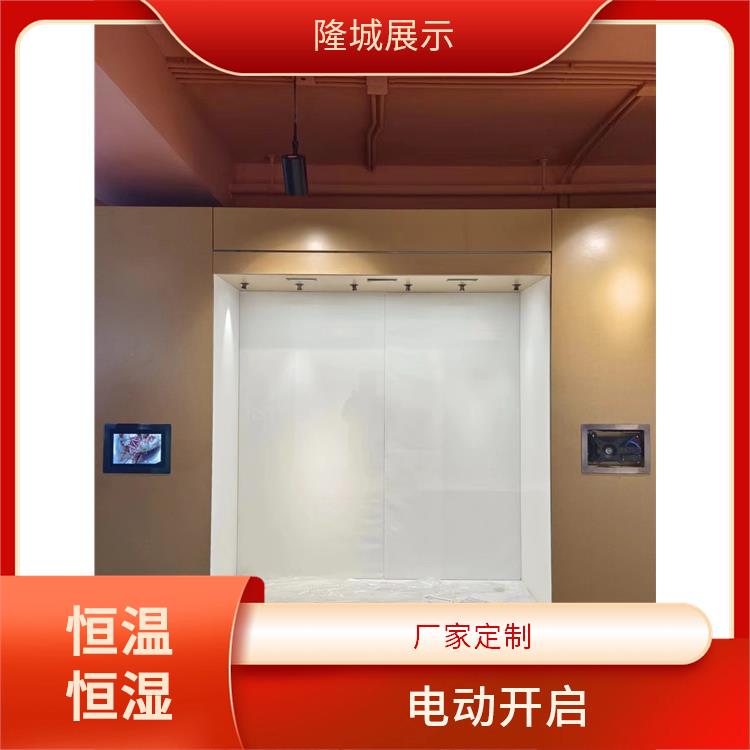 隆城展示 阿坝博物馆展柜批发 恒温恒湿