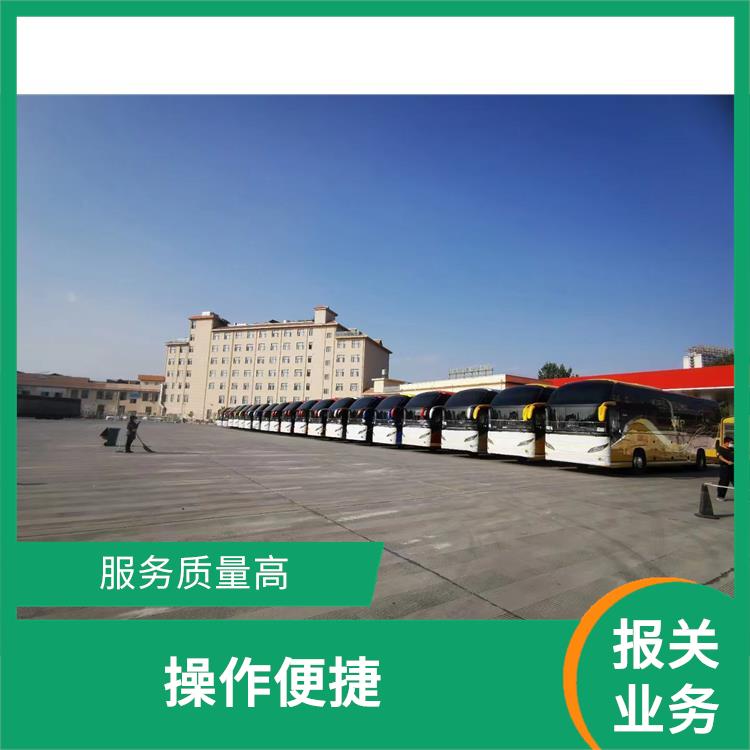 瑞丽口岸清水河口岸报关公司 服务周到 线路把控性强