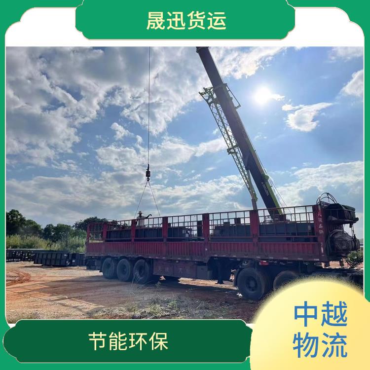 凭祥口岸越南转关业务电话 运输速度较快 覆盖面广