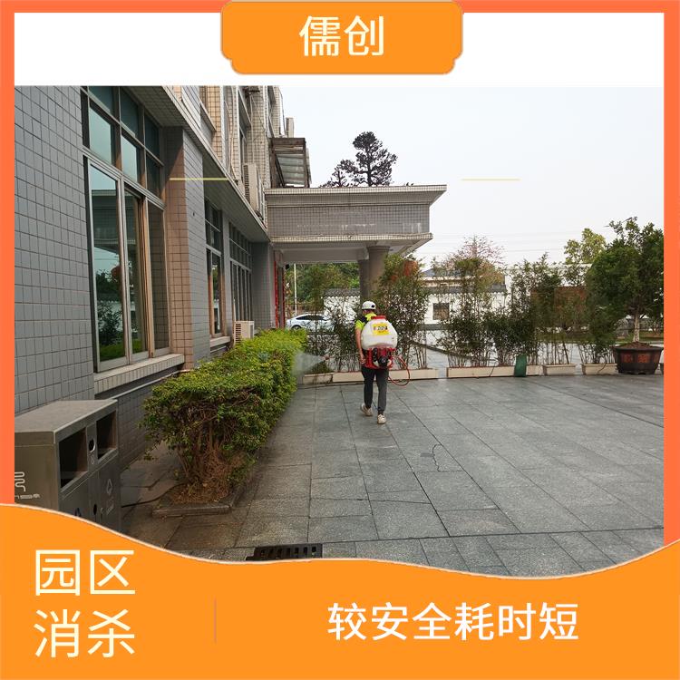 市四害消杀 保持环境清洁