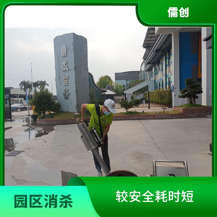 家里消杀 多年消杀经验