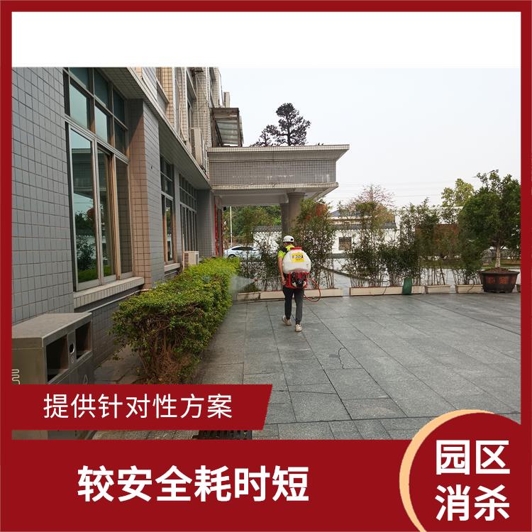 日常消杀 多年消杀经验