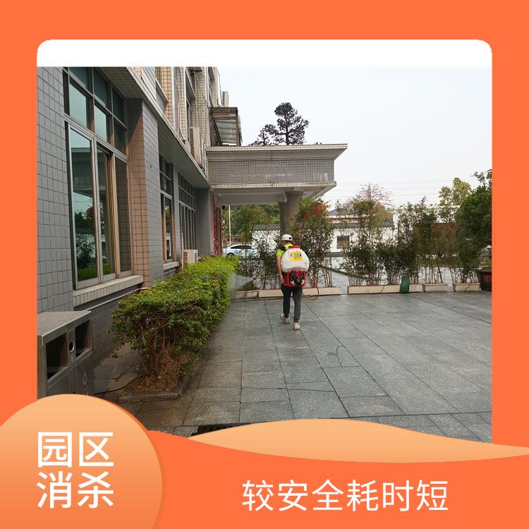 亿康消杀公司 欢迎电话咨询 价格优惠