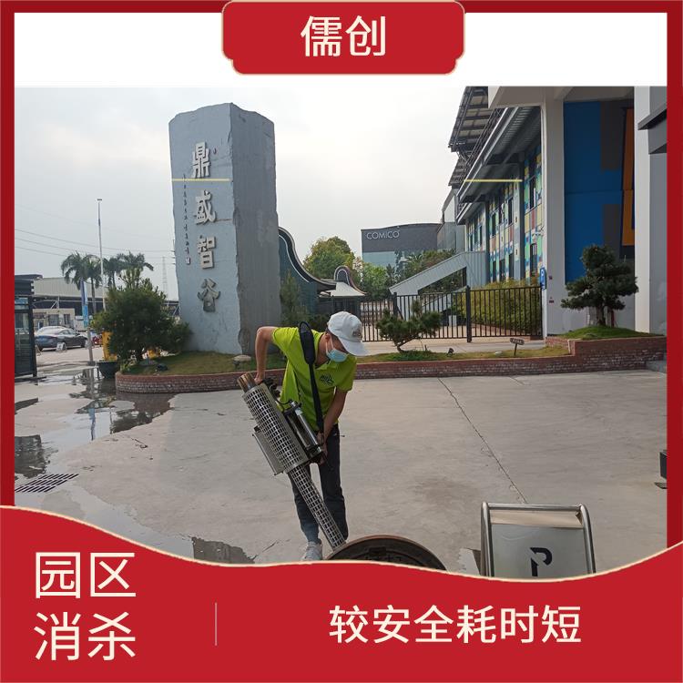 除四害消杀服务公司 欢迎电话咨询 价格优惠