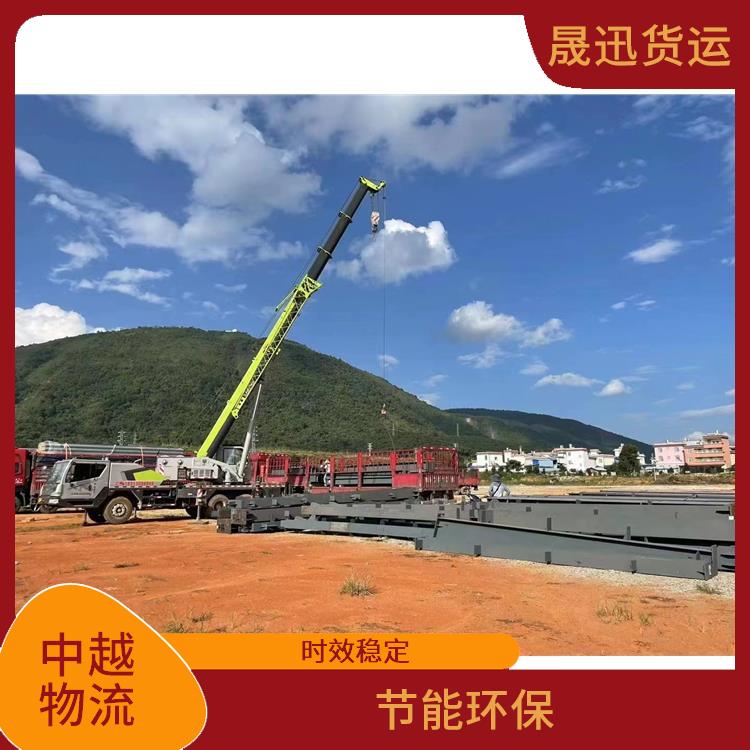 凭祥口岸越南超限运输 路线熟悉时效性强 可靠性高