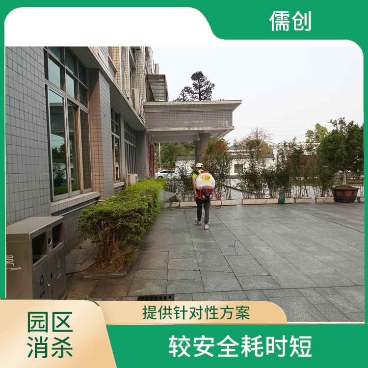 大兴区消杀公司 欢迎电话咨询 价格优惠